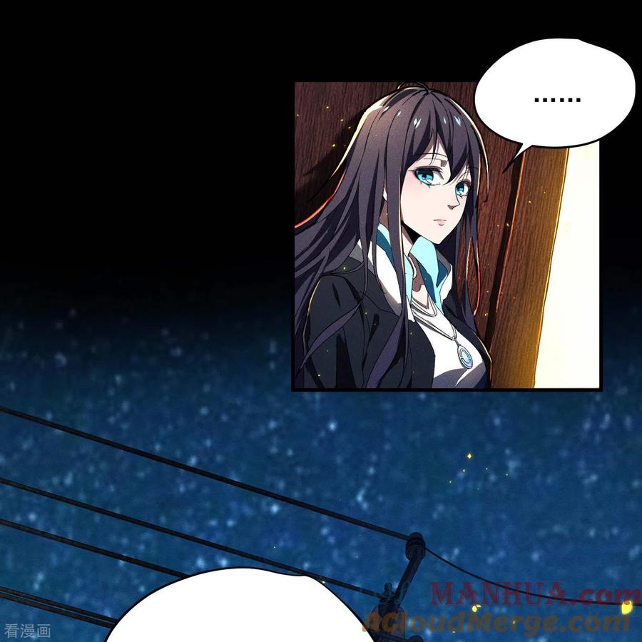 苍天在下 - 第7话 小太阳事务所 - 第13张图