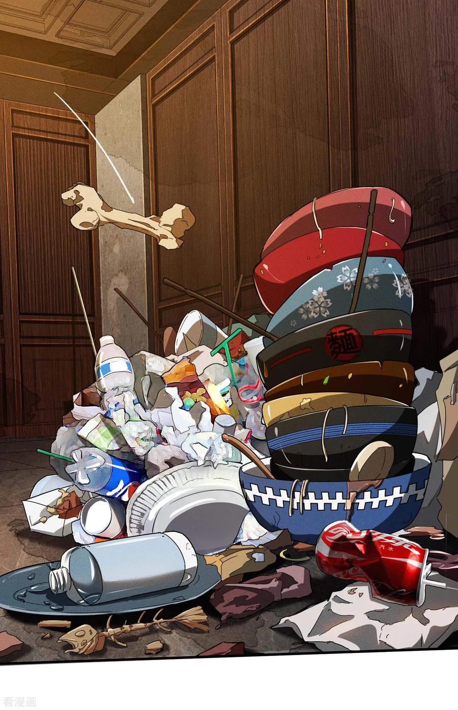 苍天在下 - 第7话 小太阳事务所 - 第35张图