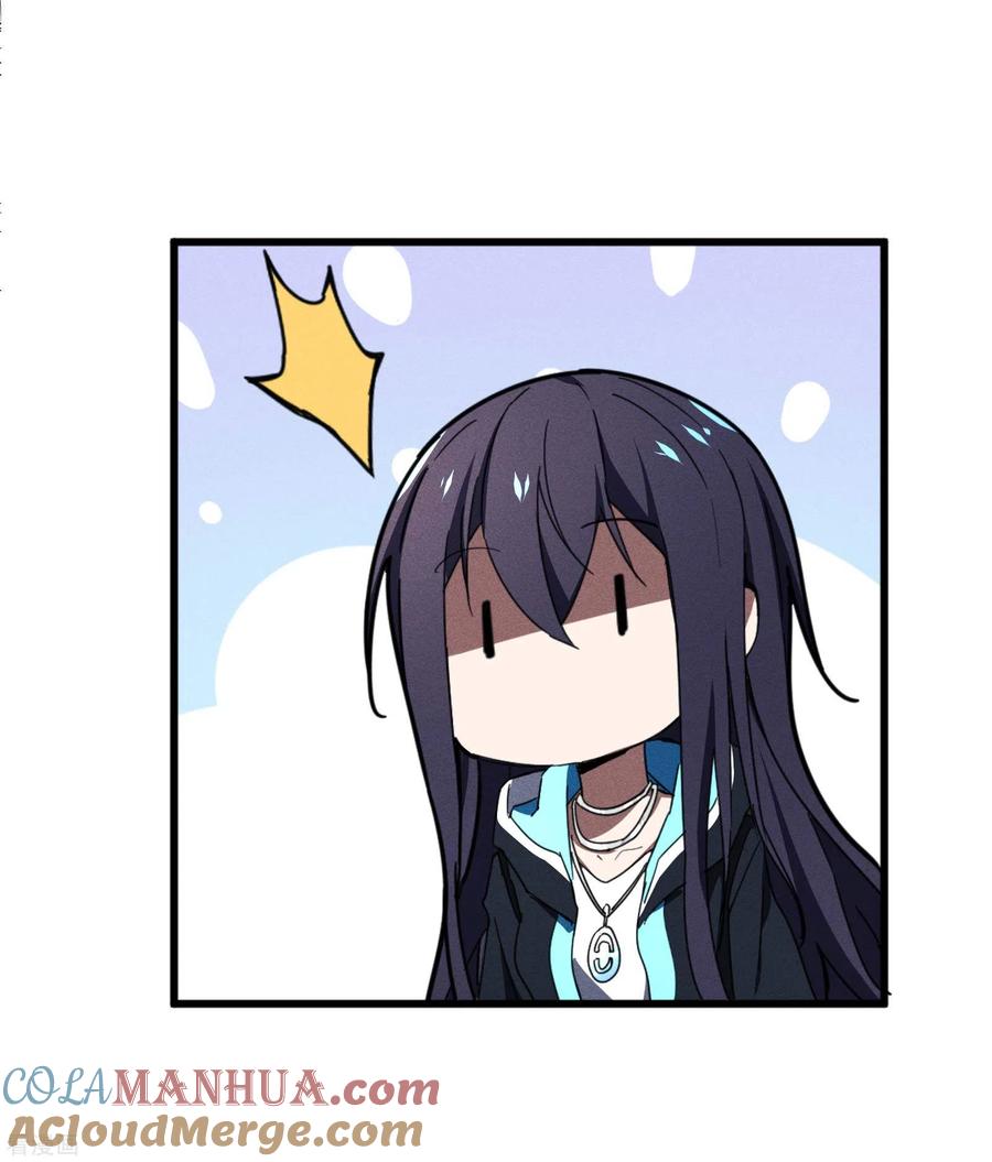 苍天在下 - 第7话 小太阳事务所 - 第25张图