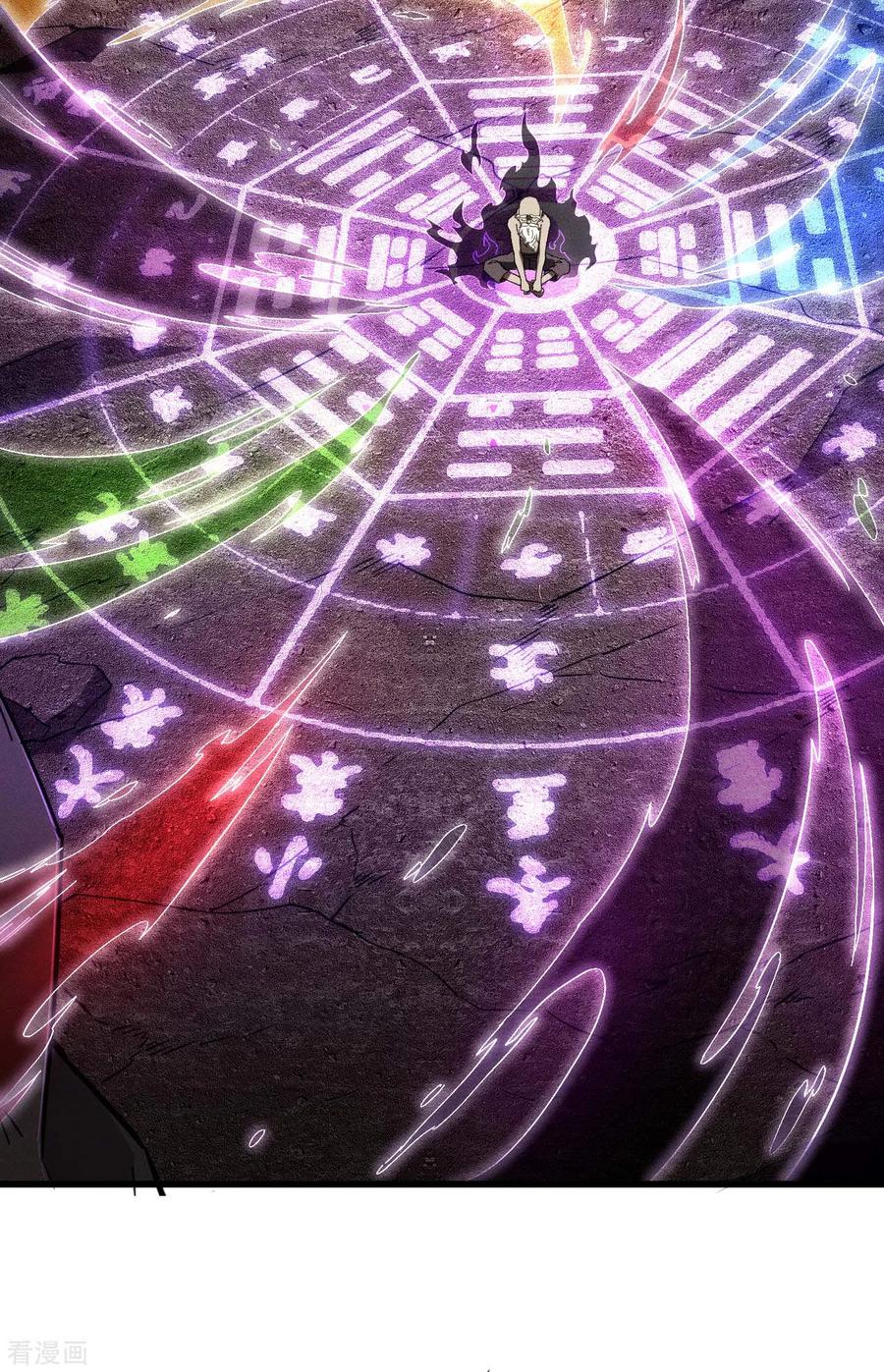 苍天在下 - 第96话 权力转移 - 第42张图