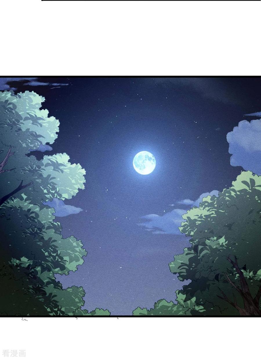 苍天在下 - 第97话 重生之我无敌了 - 第11张图