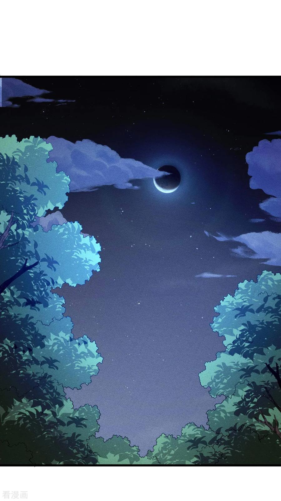 苍天在下 - 第97话 重生之我无敌了 - 第3张图