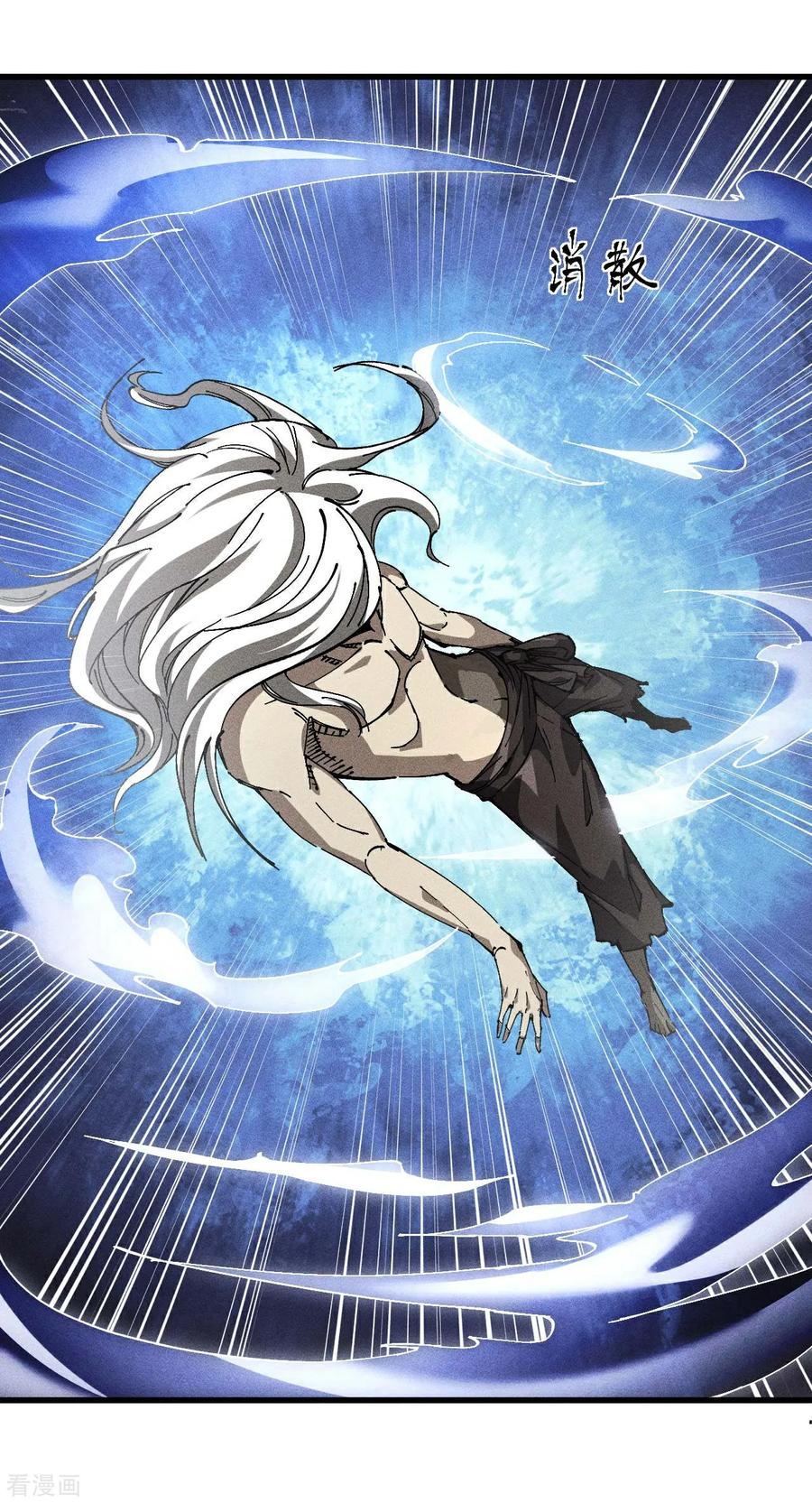 苍天在下 - 第97话 重生之我无敌了 - 第12张图