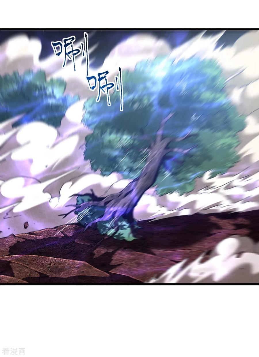 苍天在下 - 第97话 重生之我无敌了 - 第18张图