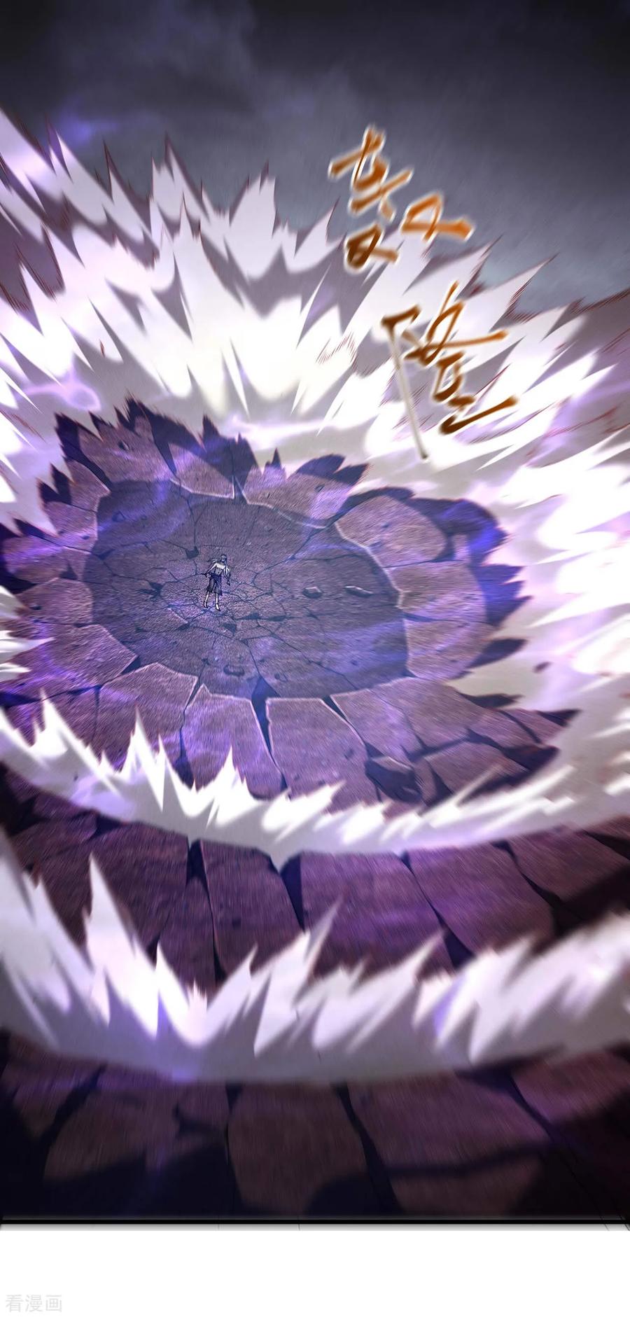 苍天在下 - 第97话 重生之我无敌了 - 第17张图