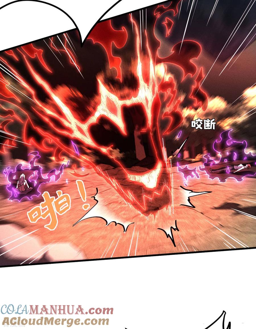 苍天在下 - 第98话 肉身成圣 - 第52张图