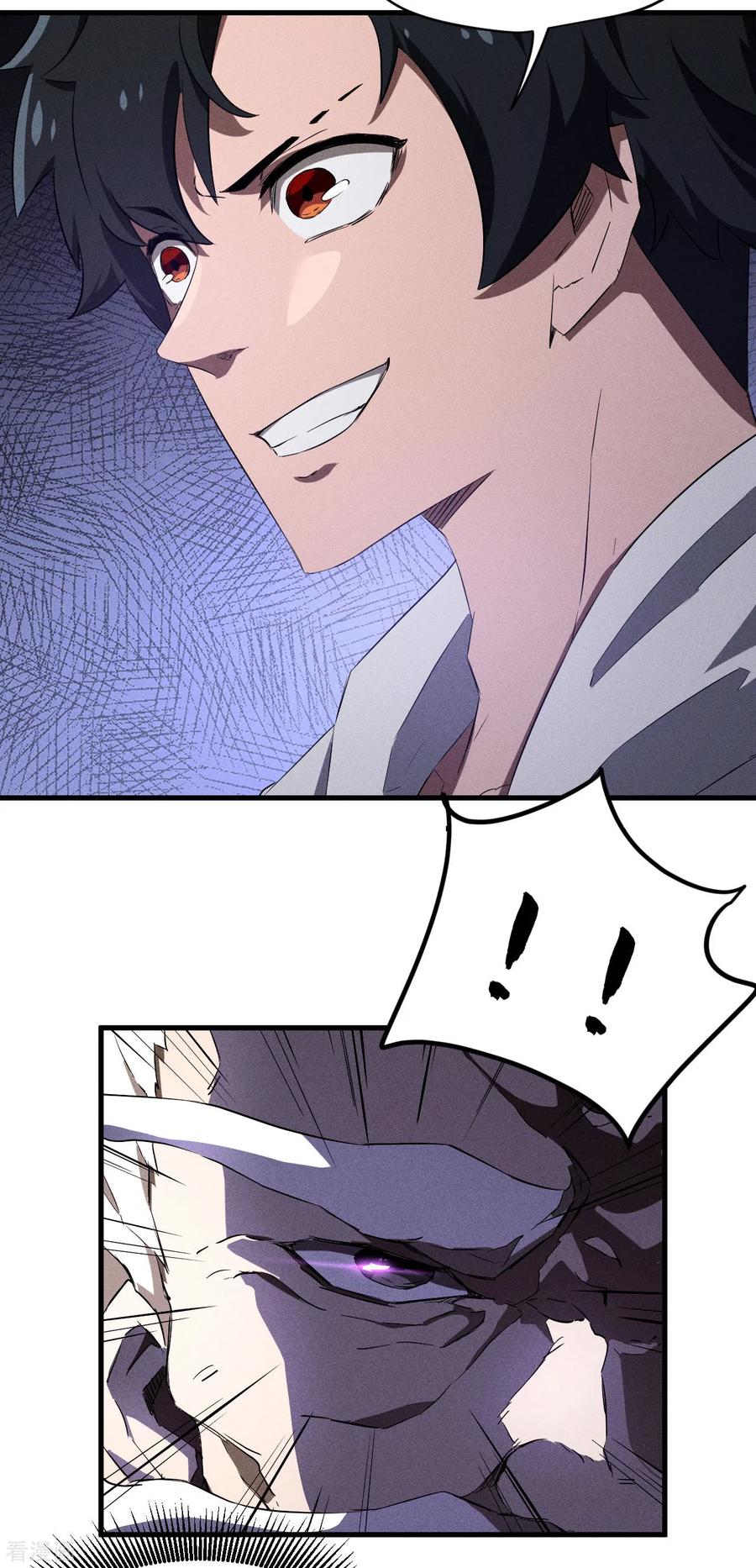 苍天在下 - 第98话 肉身成圣 - 第44张图