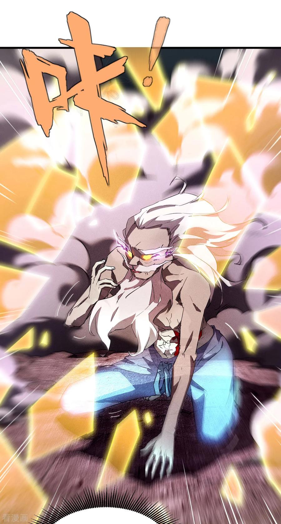 苍天在下 - 第98话 肉身成圣 - 第20张图