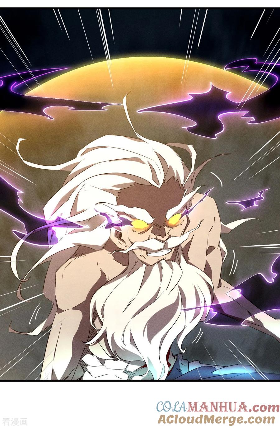 苍天在下 - 第98话 肉身成圣 - 第19张图