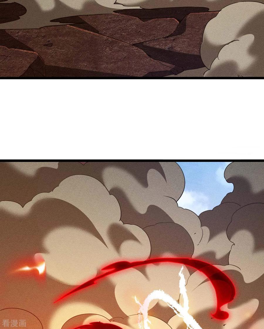 苍天在下 - 第99话 对决金丹子 - 第18张图