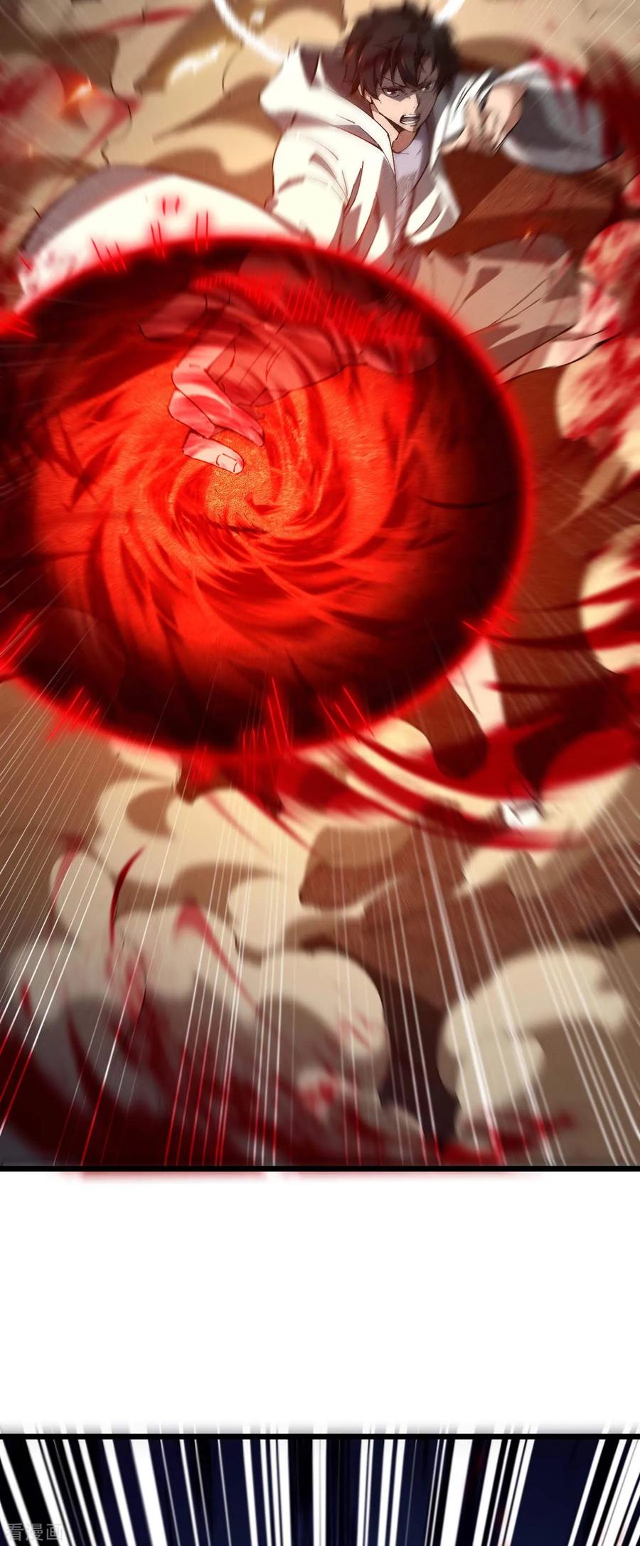 苍天在下 - 第99话 对决金丹子 - 第21张图