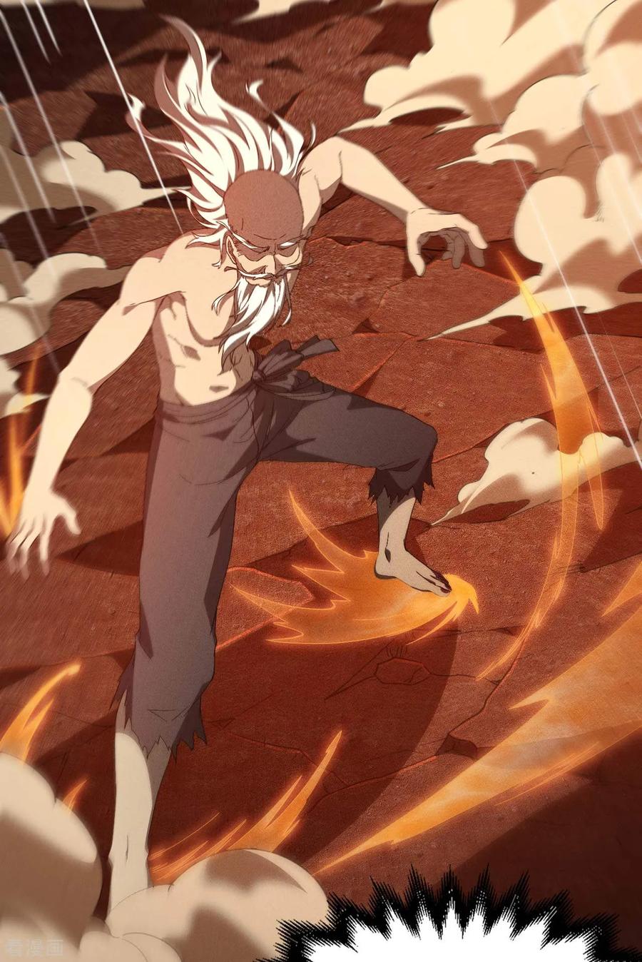 苍天在下 - 第99话 对决金丹子 - 第14张图