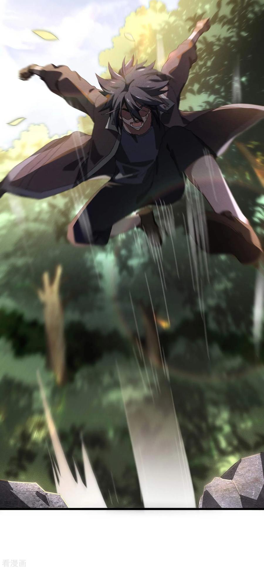 苍天在下 - 第99话 对决金丹子 - 第51张图