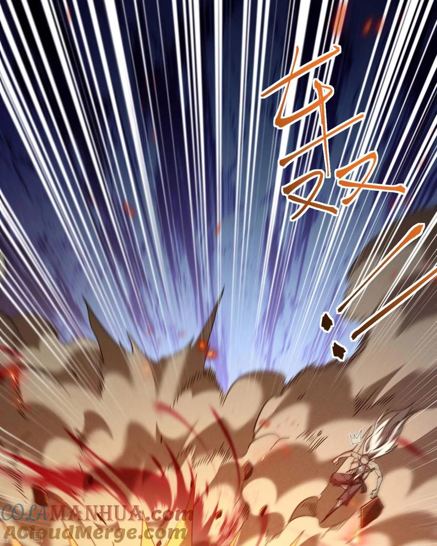 苍天在下 - 第99话 对决金丹子 - 第22张图