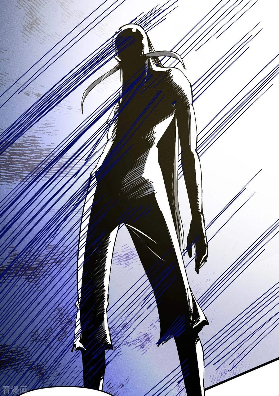 苍天在下 - 第99话 对决金丹子 - 第32张图