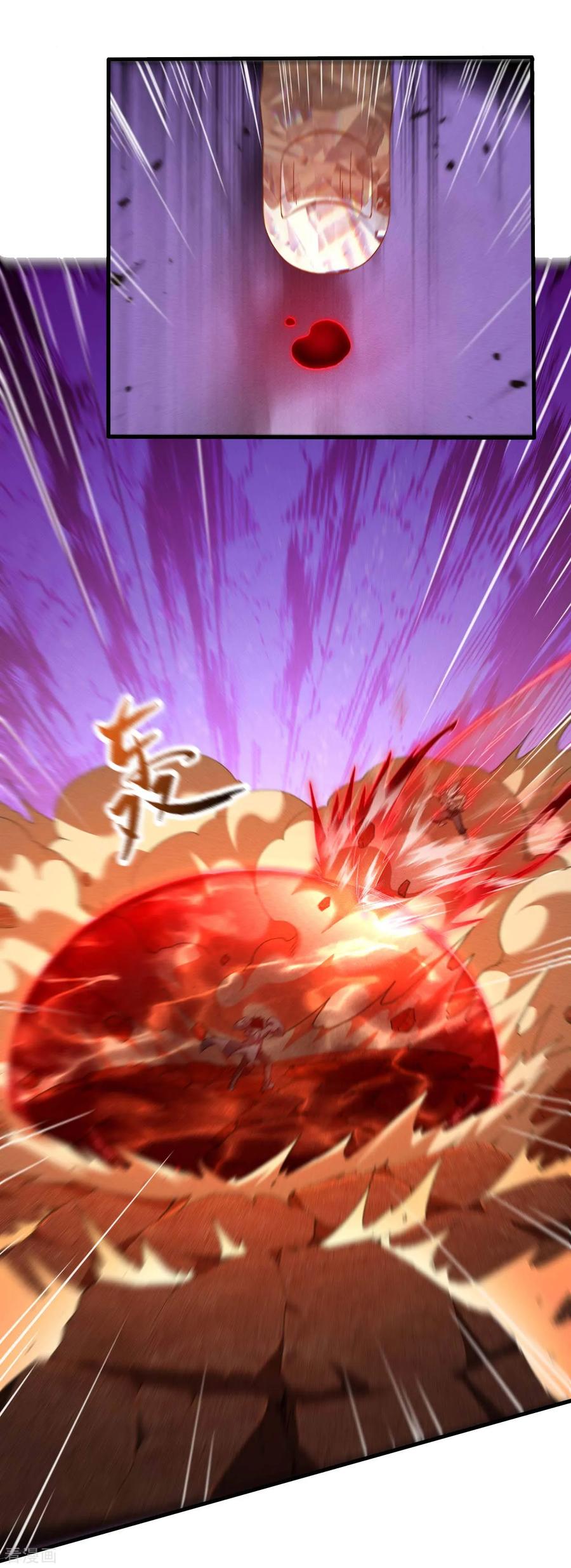 苍天在下 - 第99话 对决金丹子 - 第12张图