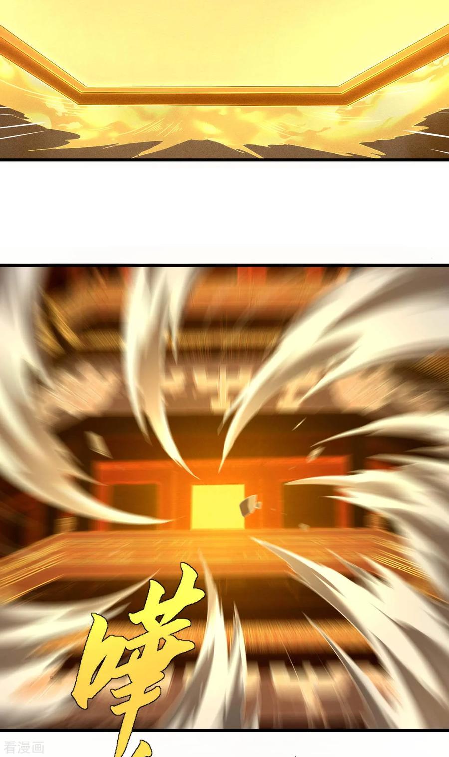 苍天在下 - 第100话 插翅难逃 - 第41张图