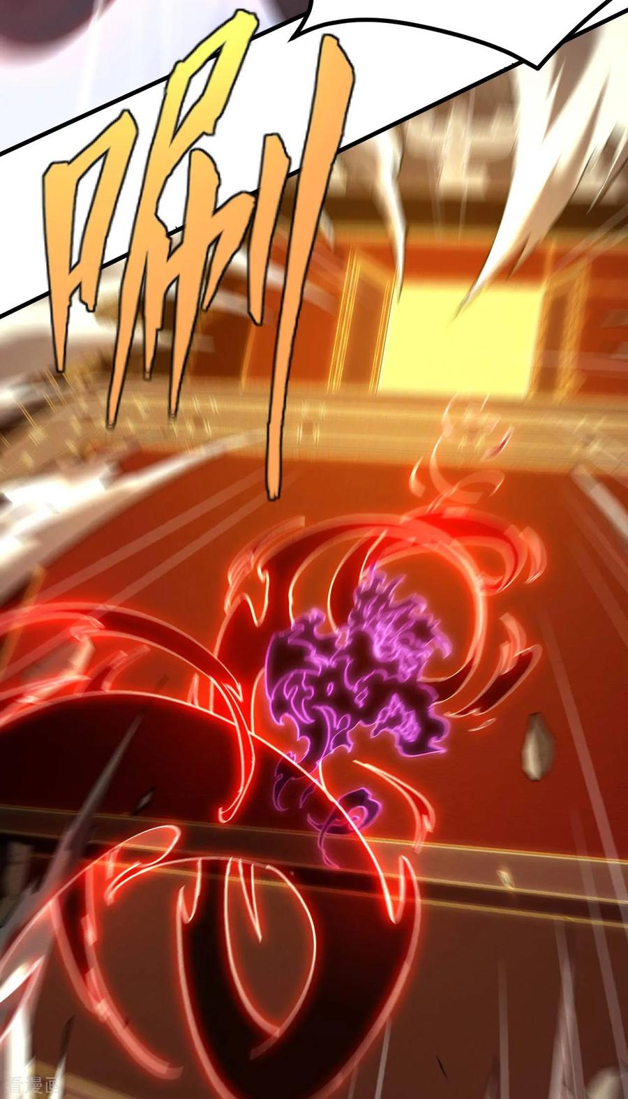 苍天在下 - 第100话 插翅难逃 - 第45张图