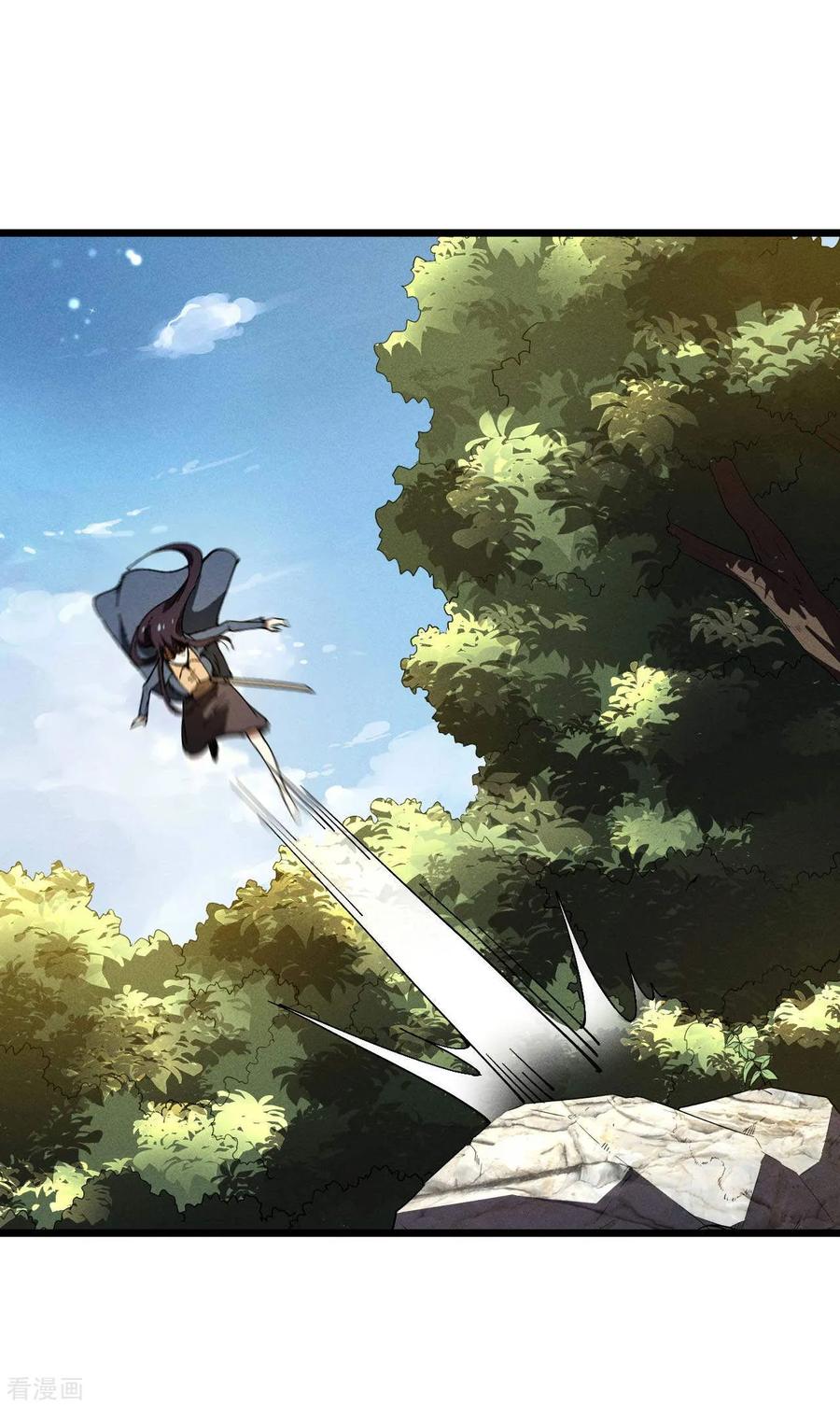 苍天在下 - 第100话 插翅难逃 - 第18张图