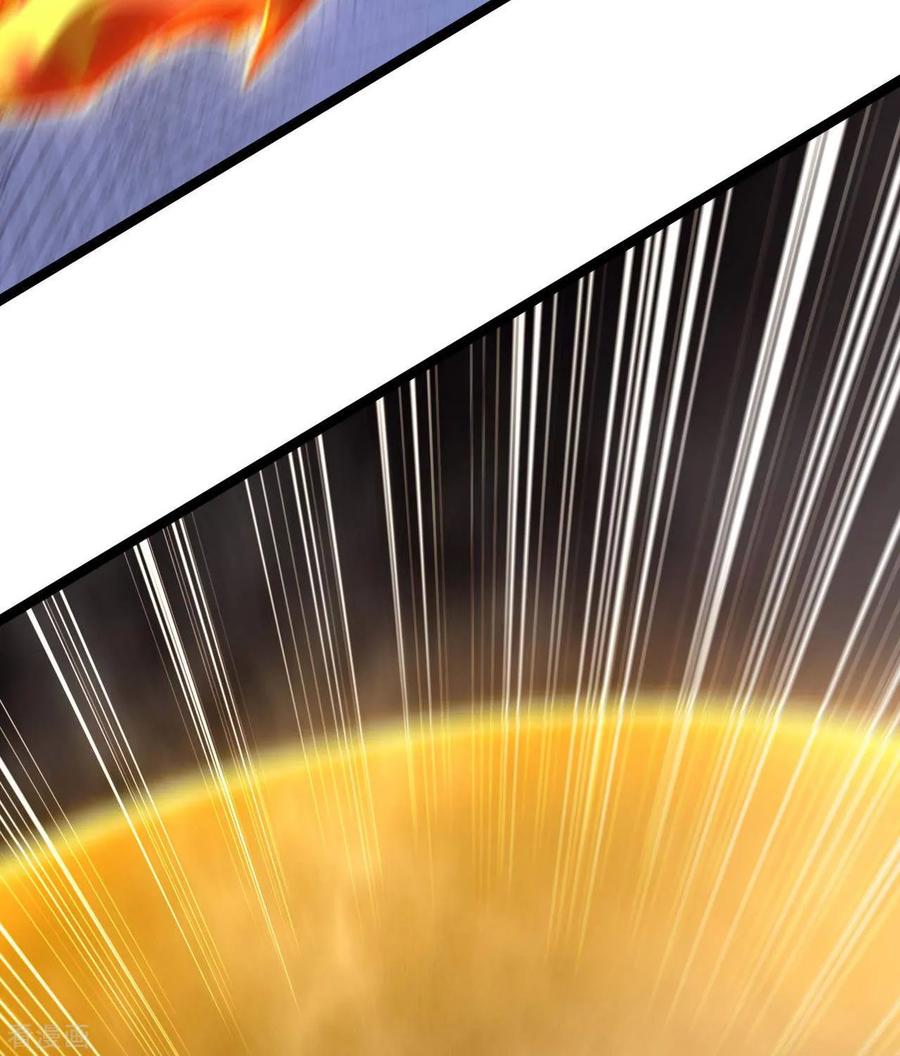 苍天在下 - 第100话 插翅难逃 - 第23张图