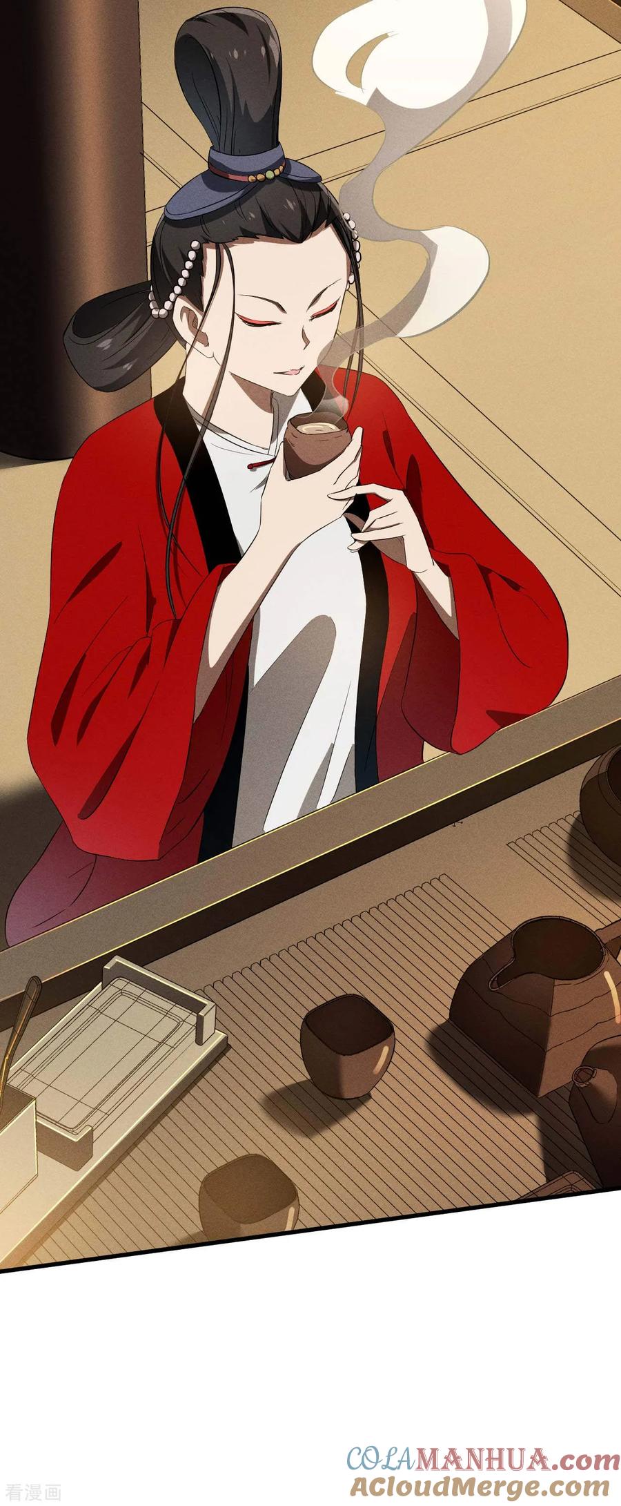 苍天在下 - 第100话 插翅难逃 - 第49张图