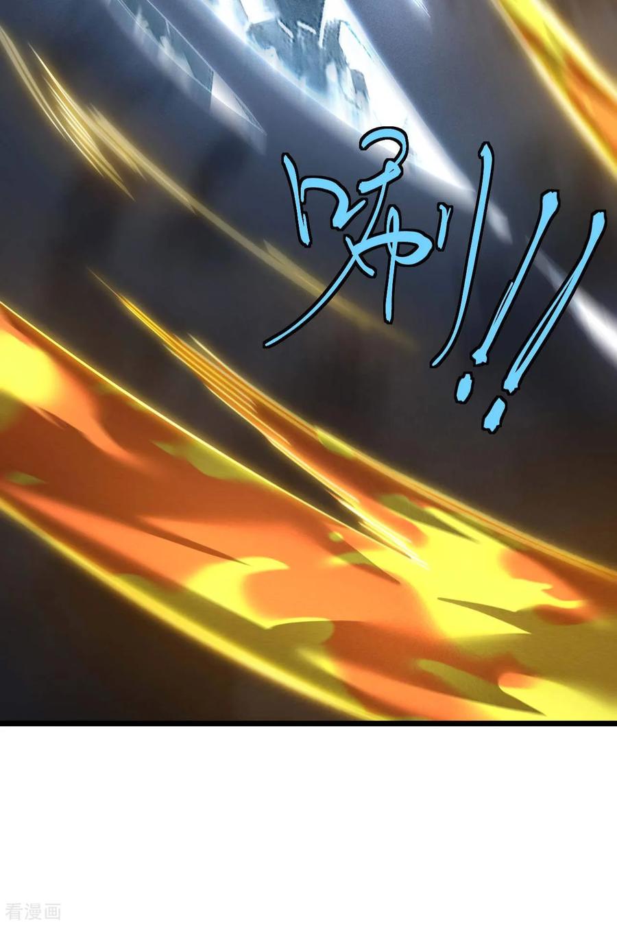 苍天在下 - 第100话 插翅难逃 - 第21张图