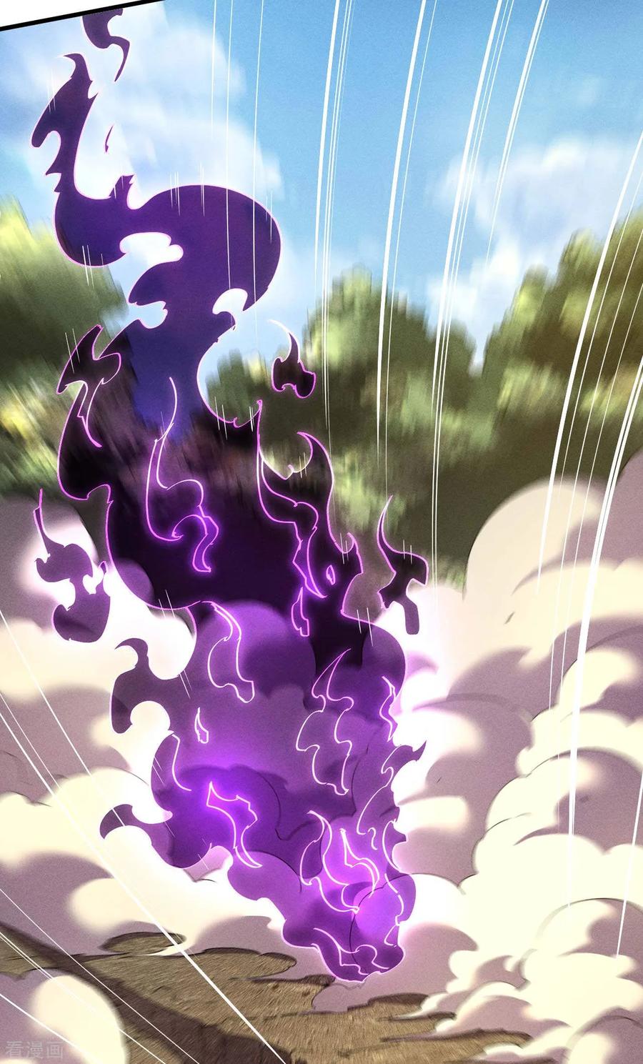 苍天在下 - 第100话 插翅难逃 - 第33张图