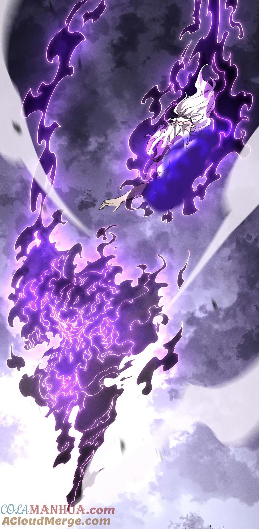 苍天在下 - 第100话 插翅难逃 - 第31张图