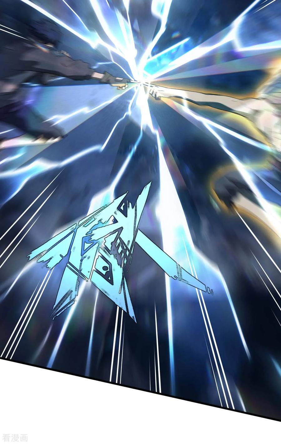 苍天在下 - 第100话 插翅难逃 - 第6张图