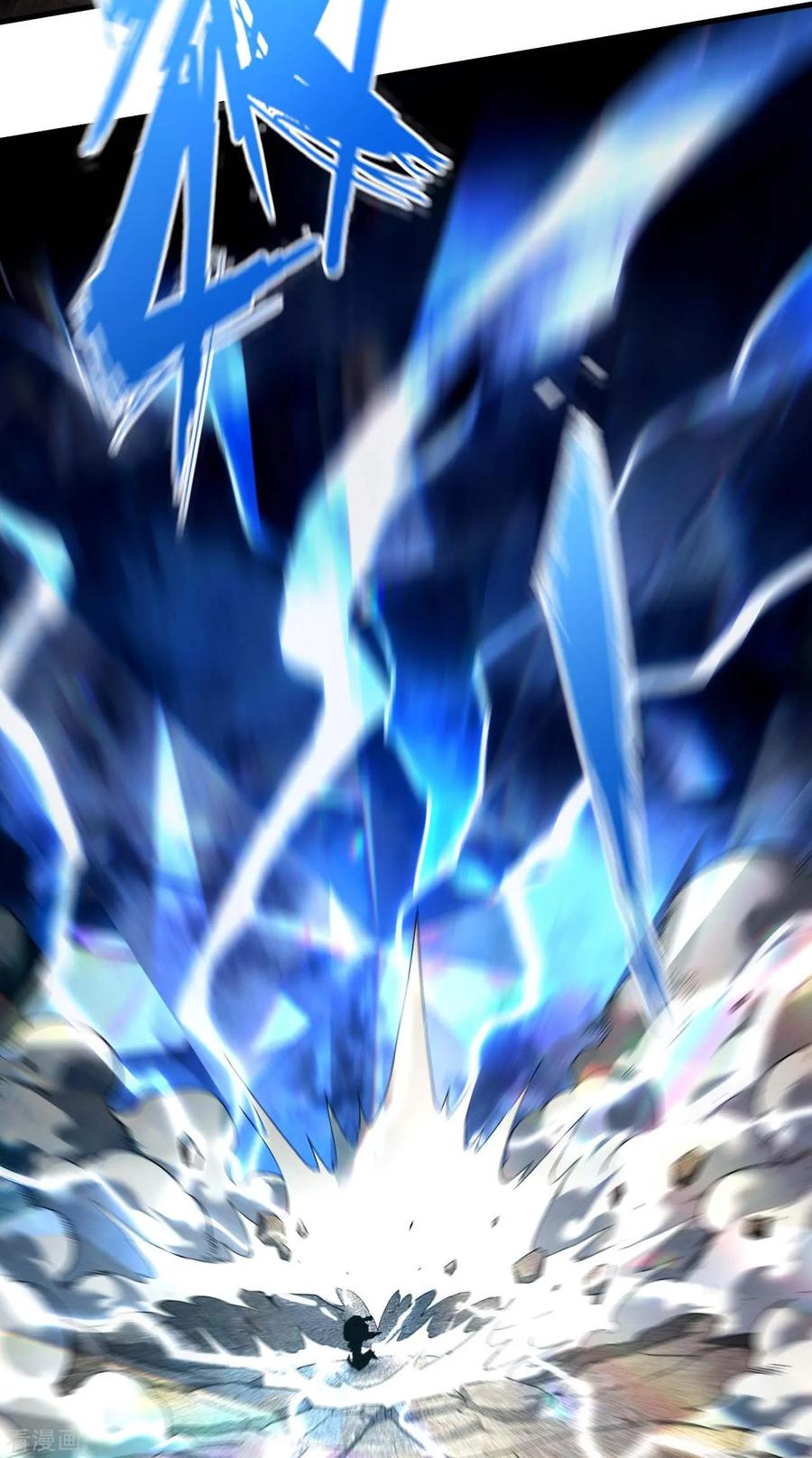 苍天在下 - 第100话 插翅难逃 - 第14张图