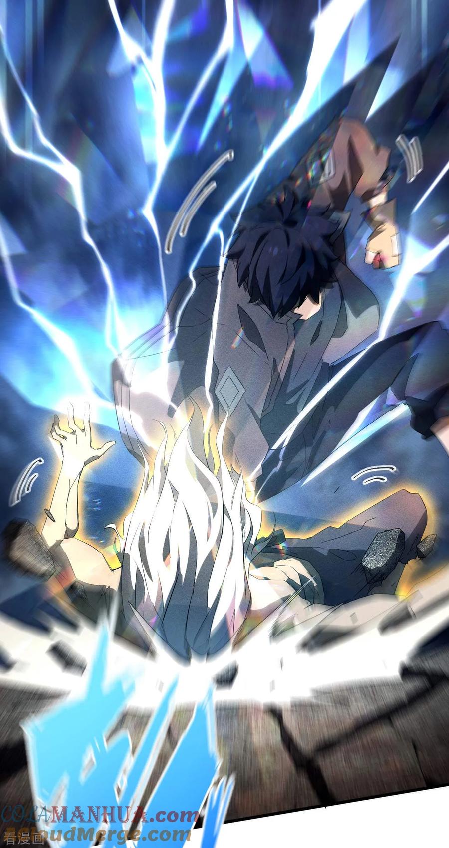 苍天在下 - 第100话 插翅难逃 - 第13张图