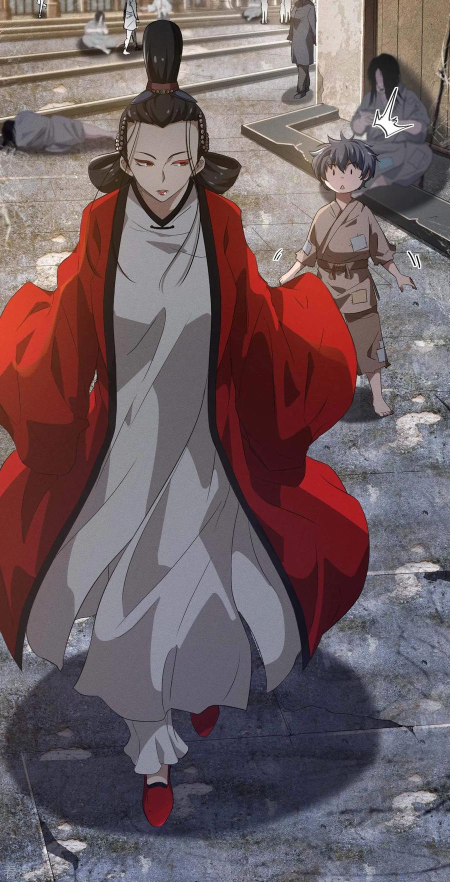 苍天在下 - 第101话 始作俑者 - 第5张图