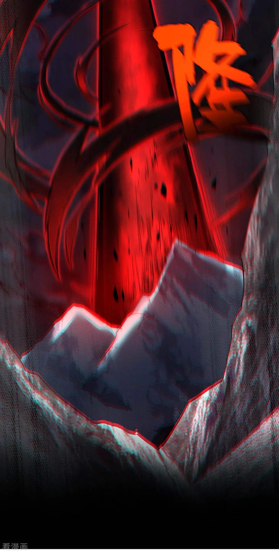 苍天在下 - 第102话 长生长生 - 第41张图