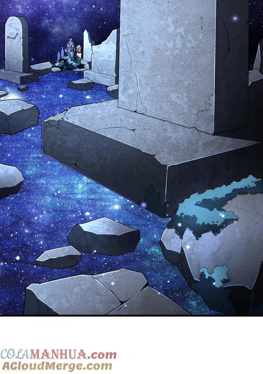 苍天在下 - 第102话 长生长生 - 第7张图