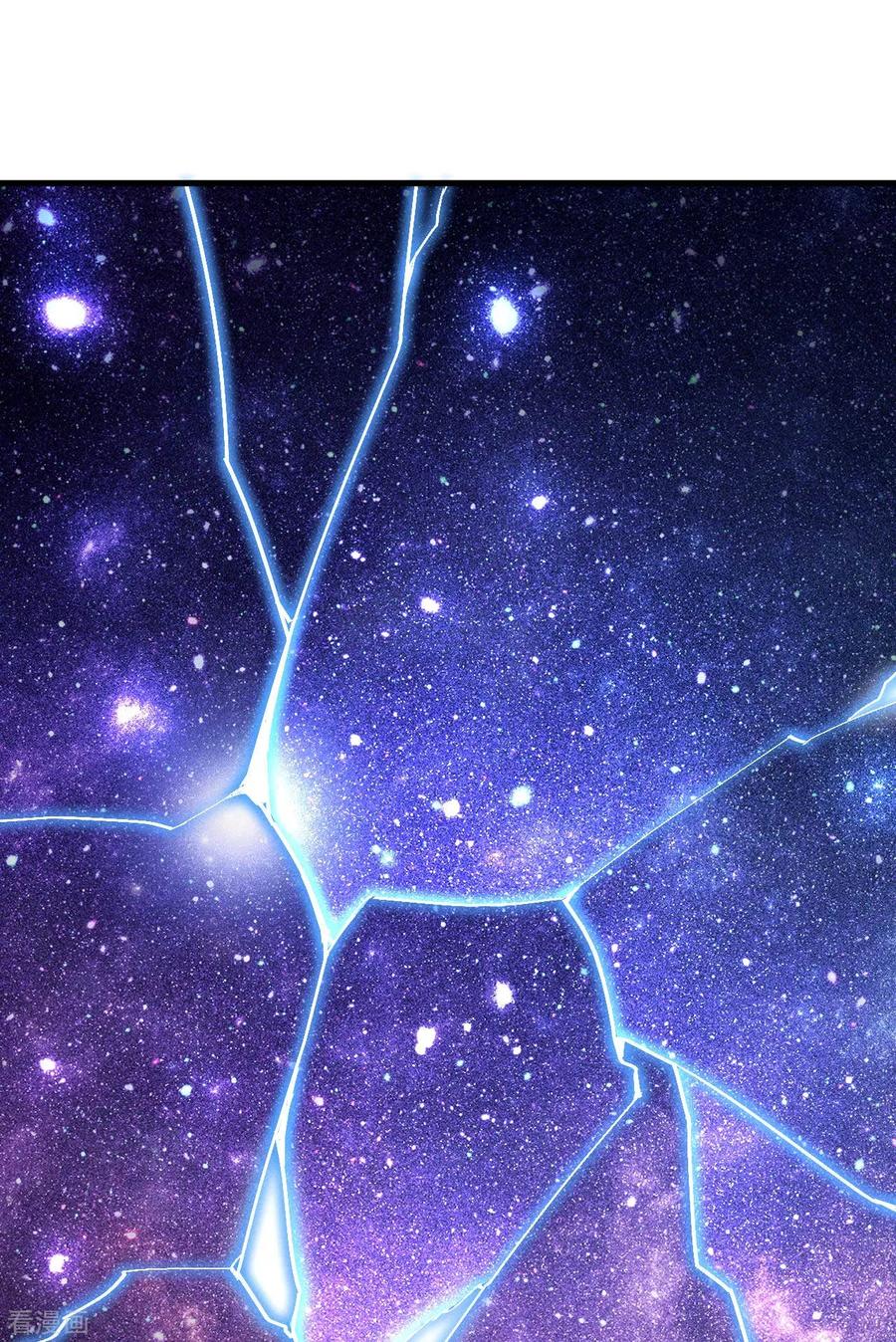 苍天在下 - 第102话 长生长生 - 第24张图