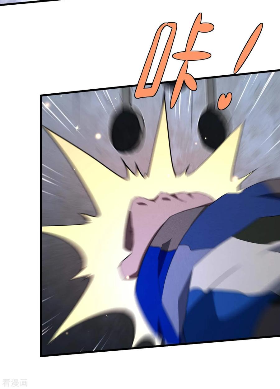 苍天在下 - 第102话 长生长生 - 第15张图