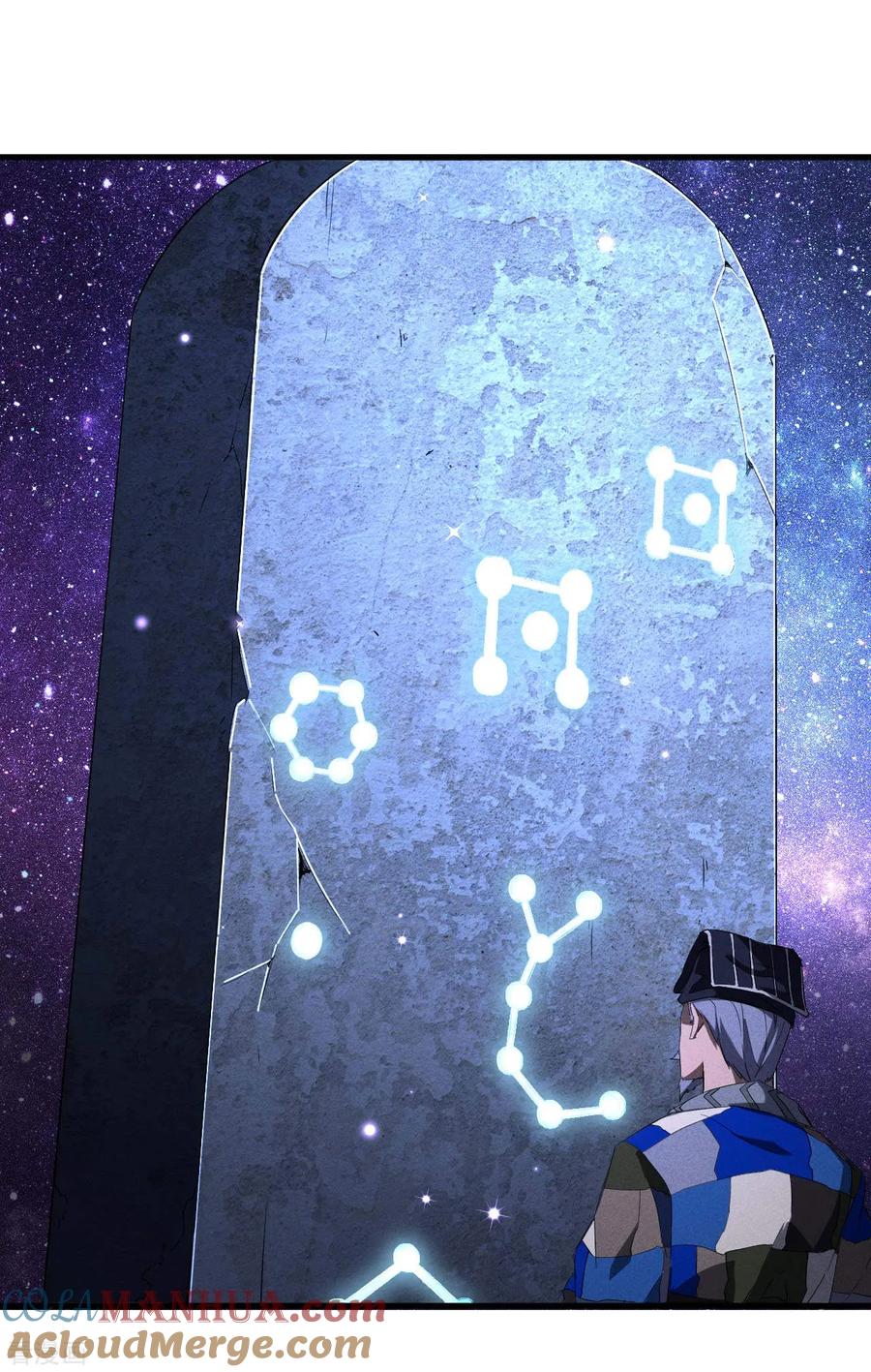 苍天在下 - 第102话 长生长生 - 第16张图