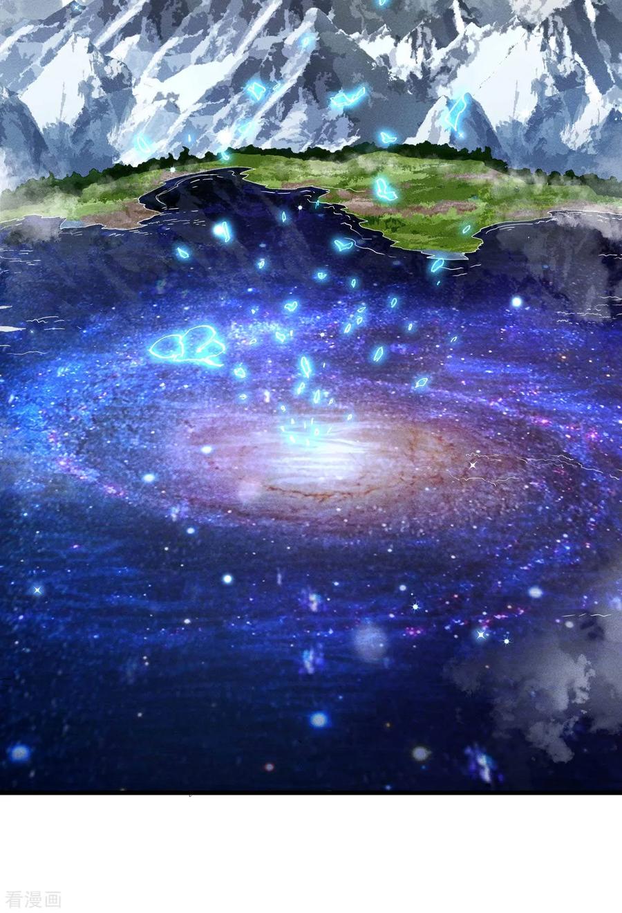 苍天在下 - 第102话 长生长生 - 第26张图