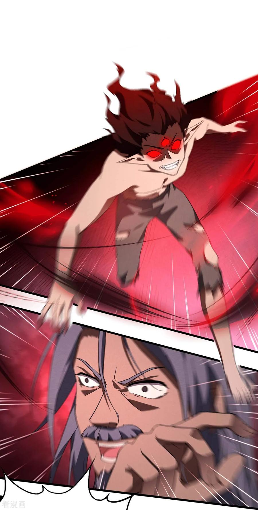 苍天在下 - 第102话 长生长生 - 第29张图