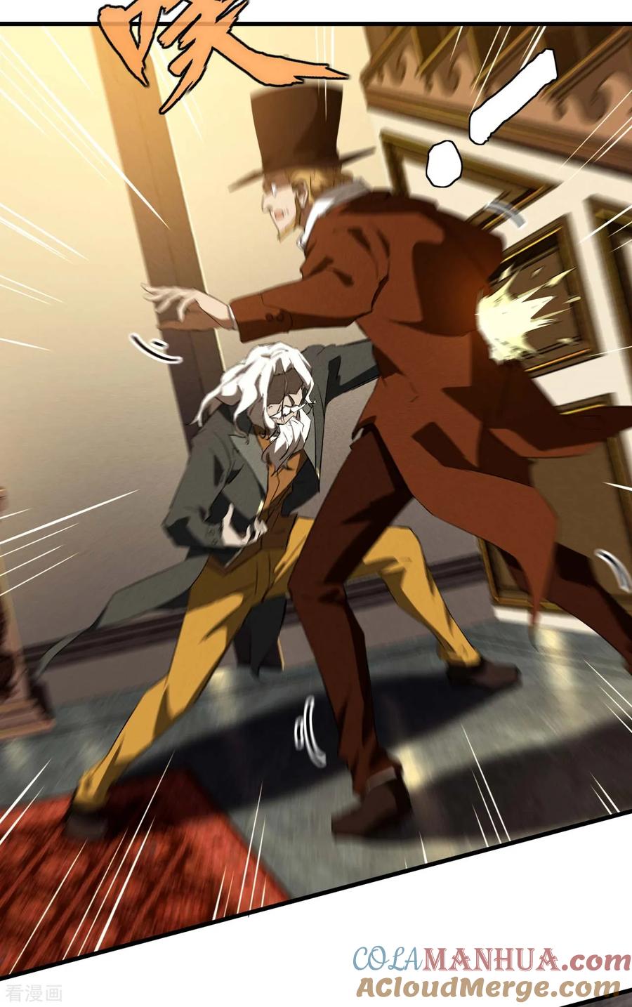 苍天在下 - 第102话 长生长生 - 第43张图