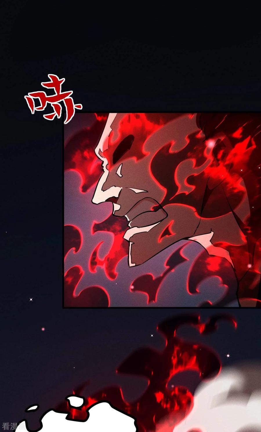 苍天在下 - 第102话 长生长生 - 第27张图