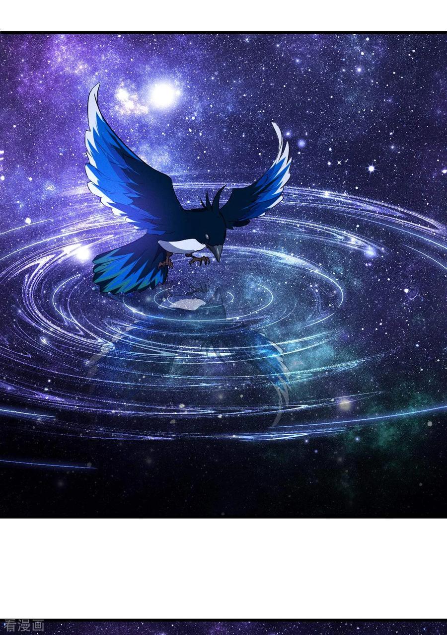 苍天在下 - 第102话 长生长生 - 第5张图