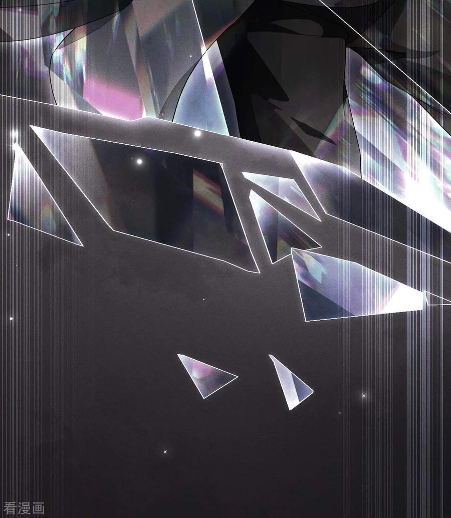 苍天在下 - 第103话 百年孤独 - 第21张图