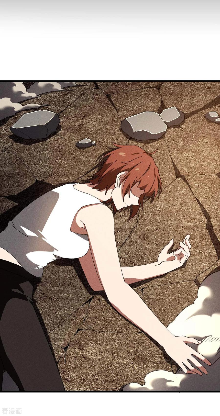 苍天在下 - 第103话 百年孤独 - 第32张图