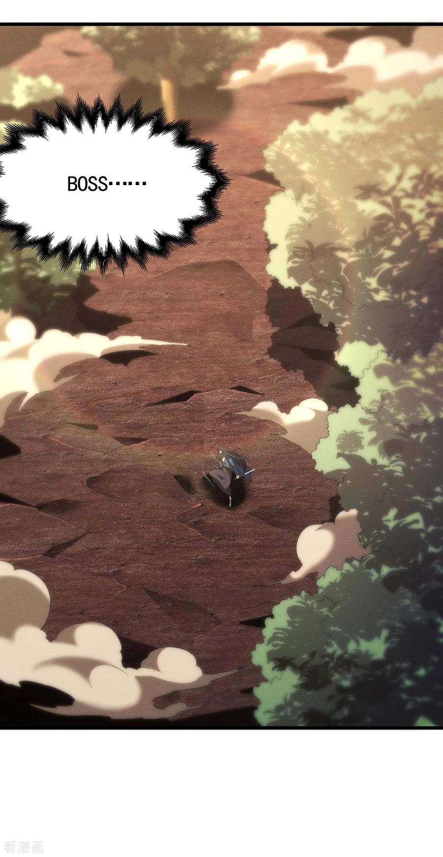 苍天在下 - 第105话 强欲道心 - 第42张图