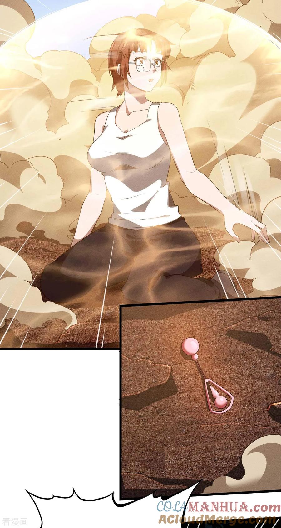 苍天在下 - 第105话 强欲道心 - 第16张图