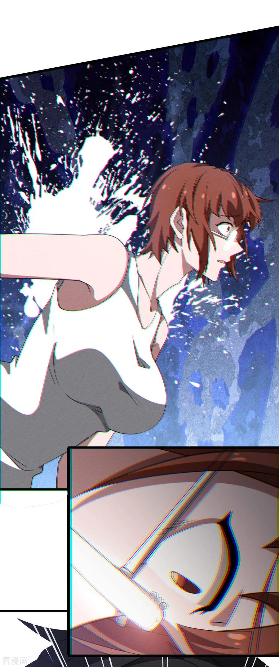 苍天在下 - 第105话 强欲道心 - 第24张图