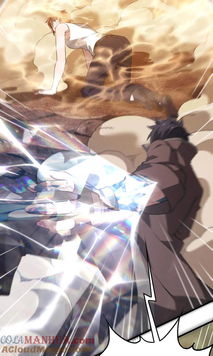 苍天在下 - 第105话 强欲道心 - 第19张图