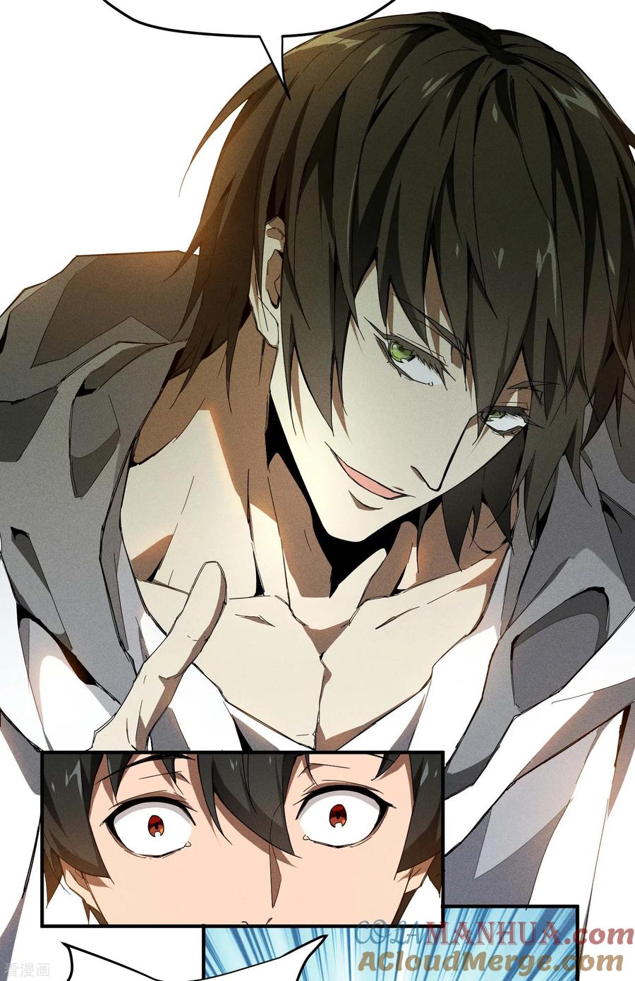 苍天在下 - 第8话 老爸的故友 - 第22张图