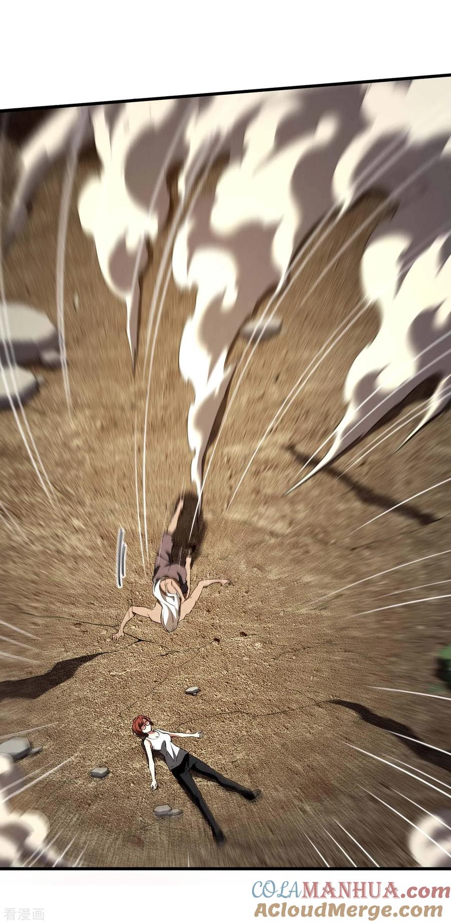 苍天在下 - 第106话 人生可笑 - 第31张图